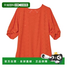 日本直邮RANAN 提花材质宽松袖套头衫 R05096EW10470