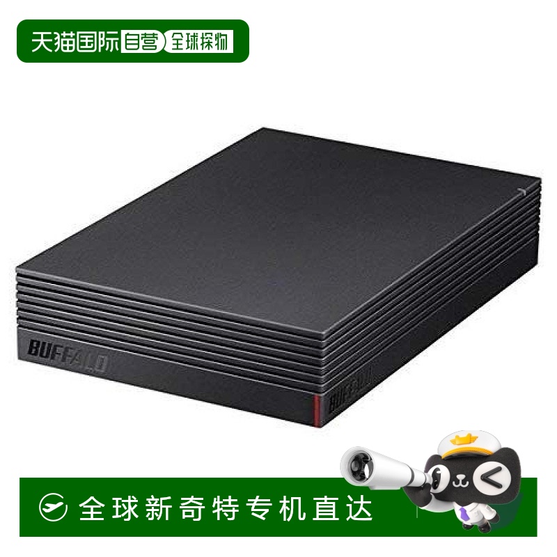 【日本直邮】巴比禄 电脑&电视录像外接硬盘4TB USB3.0总线供电 4