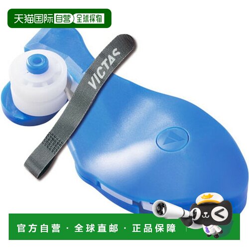 日本直邮VICTAS 维克塔斯 乒乓球胶皮切割器定制套装 含收纳盒 80