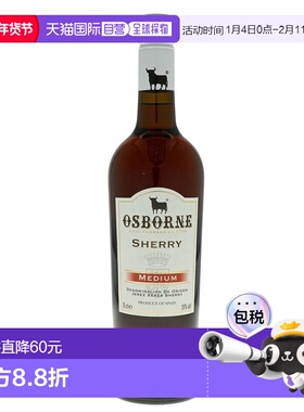 欧洲直邮Osborne敖司堡葡萄酒15%750ml西班牙绵柔干冽浓郁丝滑