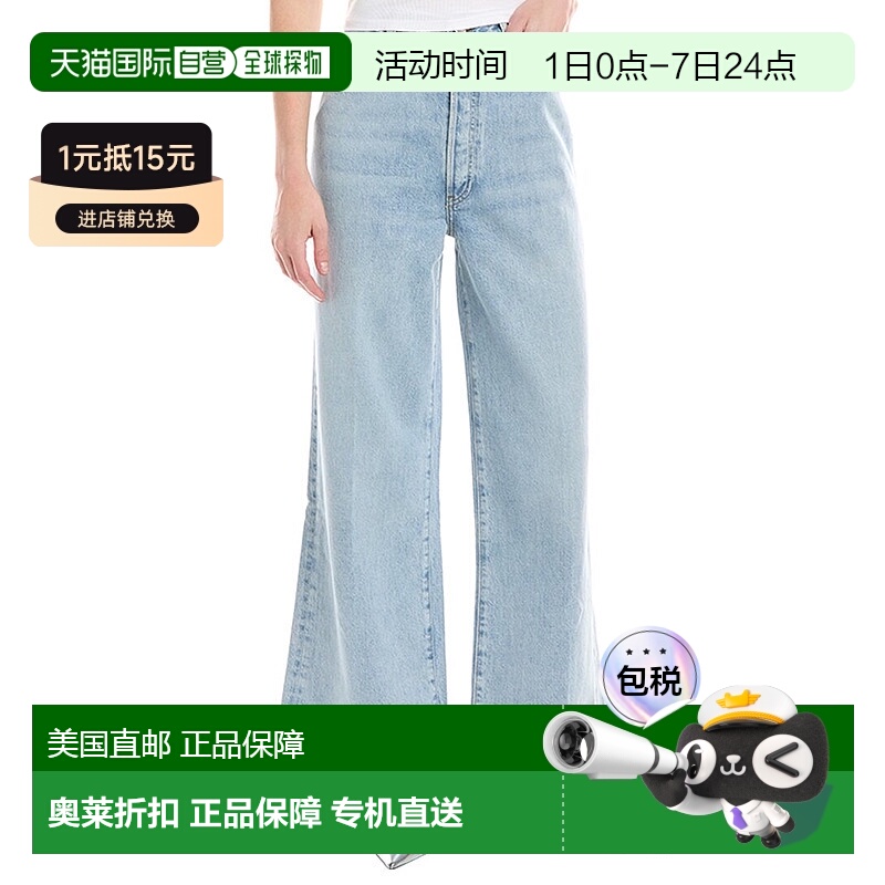 自营 FRAME Denim Le Low Baggy Ettie磨砂阔腿牛仔裤-蓝色 美国