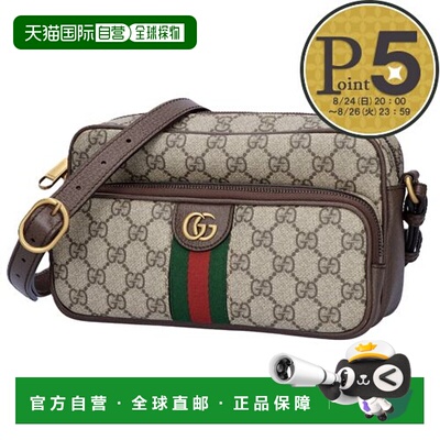 日本直邮Gucci GG SUPREME 单肩包 723312 96IWT 8745
