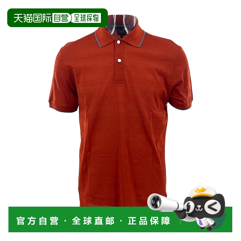 香港直邮Dunhill 条纹短袖Polo衫 R1W065