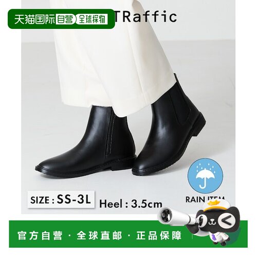 日本直邮ORiental TRaffic 侧边透气防雨短靴 [169667679]