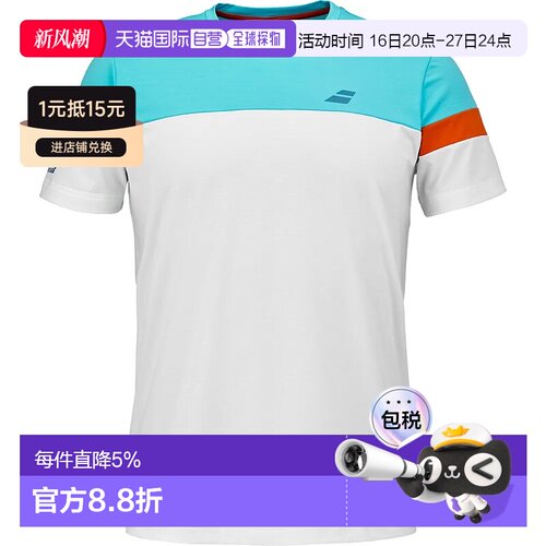欧洲直邮BABOLAT 圆领短袖T恤 Perf