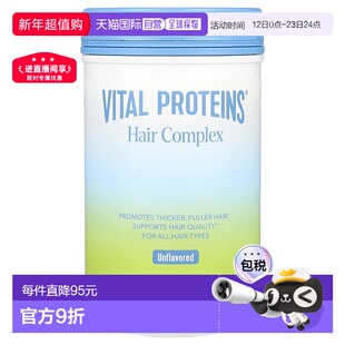 香港直邮Vital Proteins,头发支持复合物，无香，11.4 盎司（323