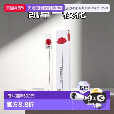 美国直邮W KENZO FLOWER 3.4OZ EDP 凯卓 一枝花100ml女士浓正品