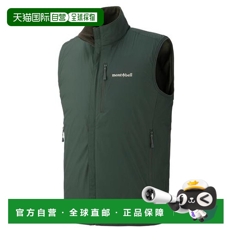 1h可退 日本直邮Montbell 双面穿马甲 男士