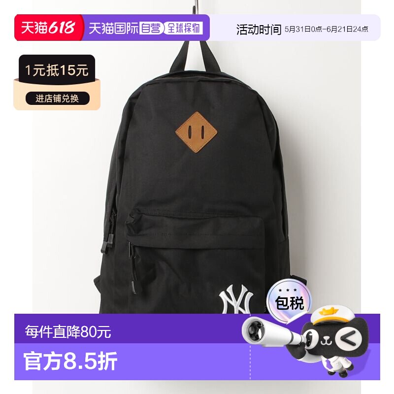 1h可退 日本直邮MLB 男女同款CORDURA棒球队标刺绣双肩包 YKMBBK0