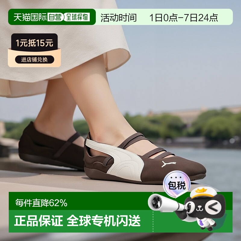 韩国直邮puma彪马Speedcat Ballet芭蕾鞋低帮女款休闲鞋40675802