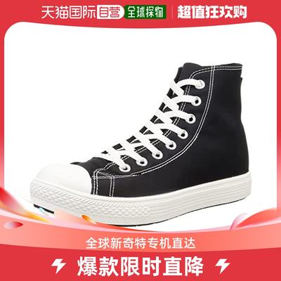 【日本直邮】Converse匡威 Nextar1310 SC HI 黑/白 26.5cm 38001