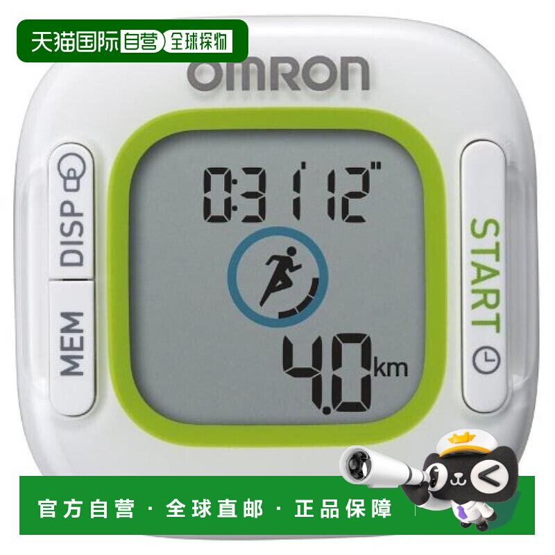 【日本直邮】Omron欧姆龙 运动量计数器 慢跑风格 白色 HJA-312-W