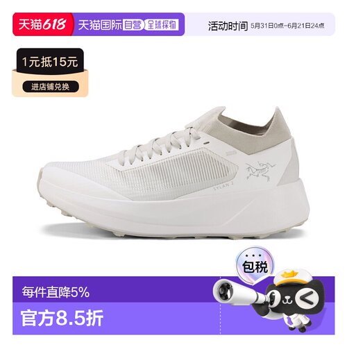 美国直邮Arc'teryx Sylan 2 男士推进式越野跑鞋