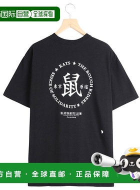 1h可退 日本直邮RATS男士字母印花圆领T恤宽松版型鼠东京原宿元素