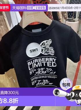 1h可退 香港直邮Burberry 巴宝莉 男童 POLO/T恤/上衣童装 805696