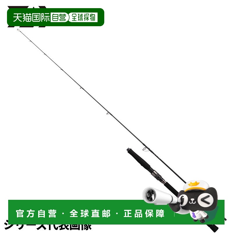 日本直邮Daiwa Casting Rod Outrage LC76-2 第 23 年追加型号
