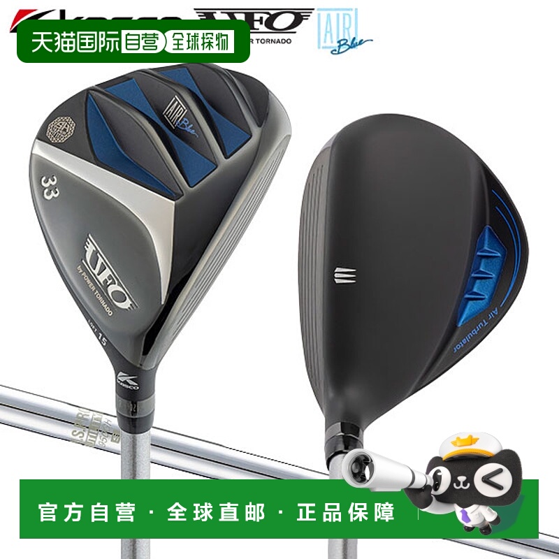 日本直邮Kasco UFO AIR UT by POWER TORNADO Utility 配备 NSPRO