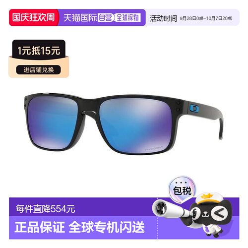 香港直邮Oakley欧克利HOLBROOK OO9102 9102F5男【付后1h可退】