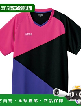 日本直邮Victas 拼色比赛衬衫 612103 2021SS 乒乓球男女通用