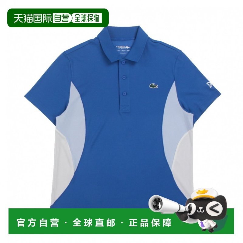 日本直邮Lacoste 男士半袖网球POLO衫 DH7330,运动/瑜伽/健身/球迷用品,网球上装,淘宝优惠券,粉丝福利购,淘宝优惠卷