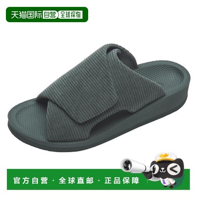 日本直邮Sidas UTIPPA 3D凉鞋2025秋冬款室内鞋灯芯绒炭灰色20250