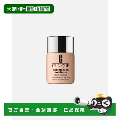 欧洲直邮倩碧 Anti-Blemish Solutions 祛痘粉底液 30ml正品