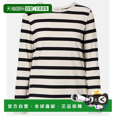1h可退 香港直邮'S Max Mara 女士 Divina 条纹棉混纺针织T恤