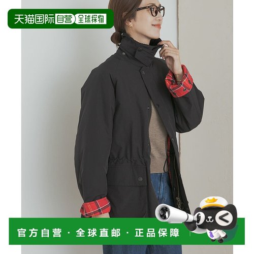 1h可退 日本直邮Barbour 女士别注联名OS BEDALE 中棉填充外套 宽