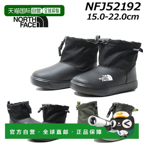 日本直邮The North Face 北面 NFJ52192 Base Camp 儿童短款防水