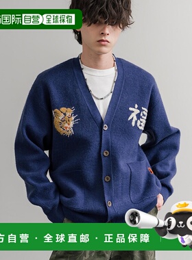 1h可退 日本直邮KRIFF MAYER 男女同款 虎刺绣V领针织开衫 14964