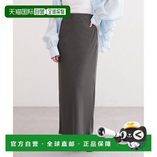 日本直邮natural couture 女士 凉感罗纹半裙 0361010810