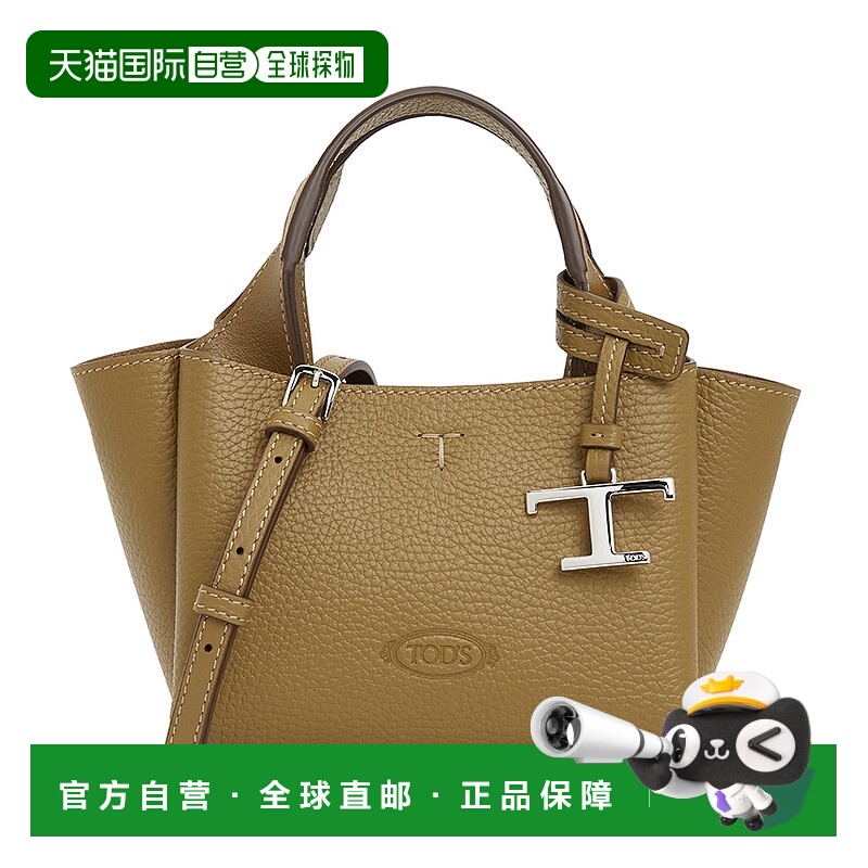 1h可退 韩国直邮tods 女士 托特包手提包