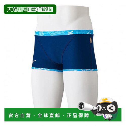 日本直邮Mizuno EXER SUITS 运动柔软舒适贴合平角纯色泳裤 男款