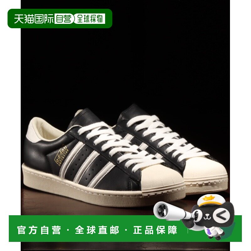 1h可退 日本直邮adidas 男女同款 经典复古SUPERSTAR 真皮鞋面运