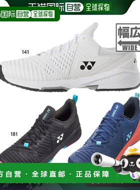 日本直邮4E 宽 YONEX 男女动力缓冲 Sonicage 3 宽 GC 网球鞋低帮