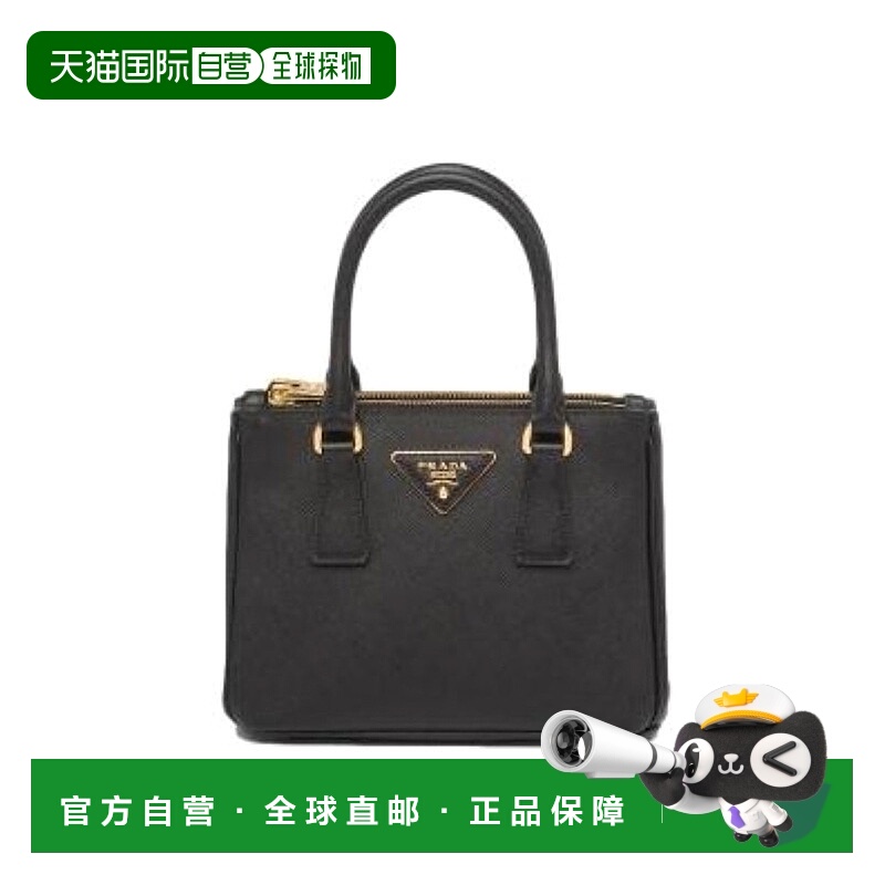 1h可退 香港直邮PRADA 女士手提包 1BA906VOOMNZVF0002 AW2023 黑