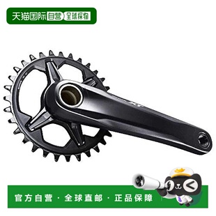 【日本直邮】Shimano禧玛诺 FC-M8100-1单曲柄12s 165mm(SM-CRM85