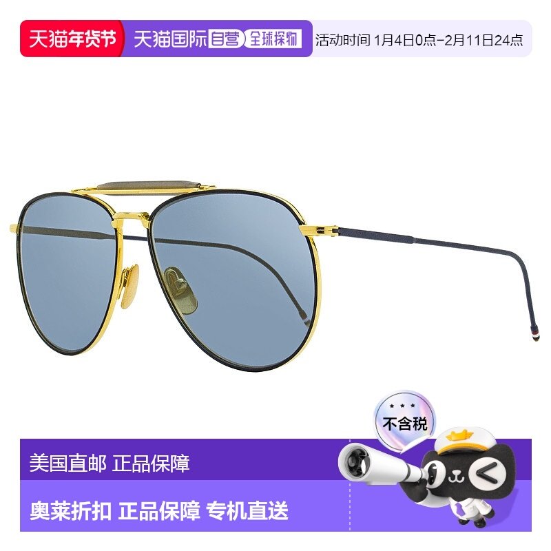 自营 Thom Browne中性飞行员太阳镜TB015LTD NVYGLD金色/海军蓝62,ZIPPO/瑞士军刀/眼镜,太阳眼镜,淘宝优惠券,粉丝福利购,淘宝优惠卷