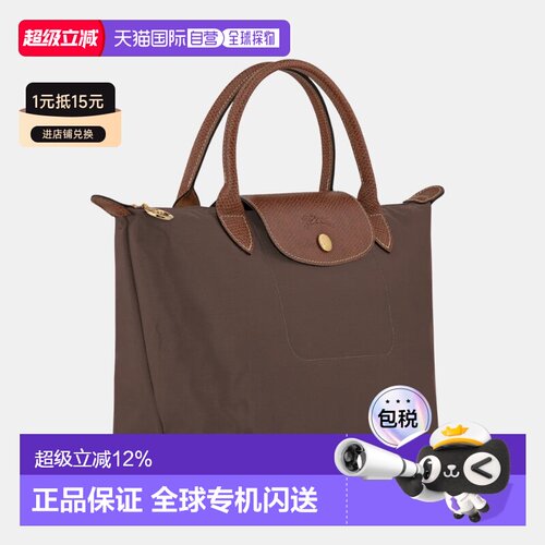香港直邮LONGCHAMP珑骧Le Pliage Original女包小号短柄手提包
