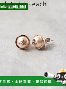 日本直邮Vivienne Westwood OLGA SMALL EARRINGS 耳环 耳钉 配饰
