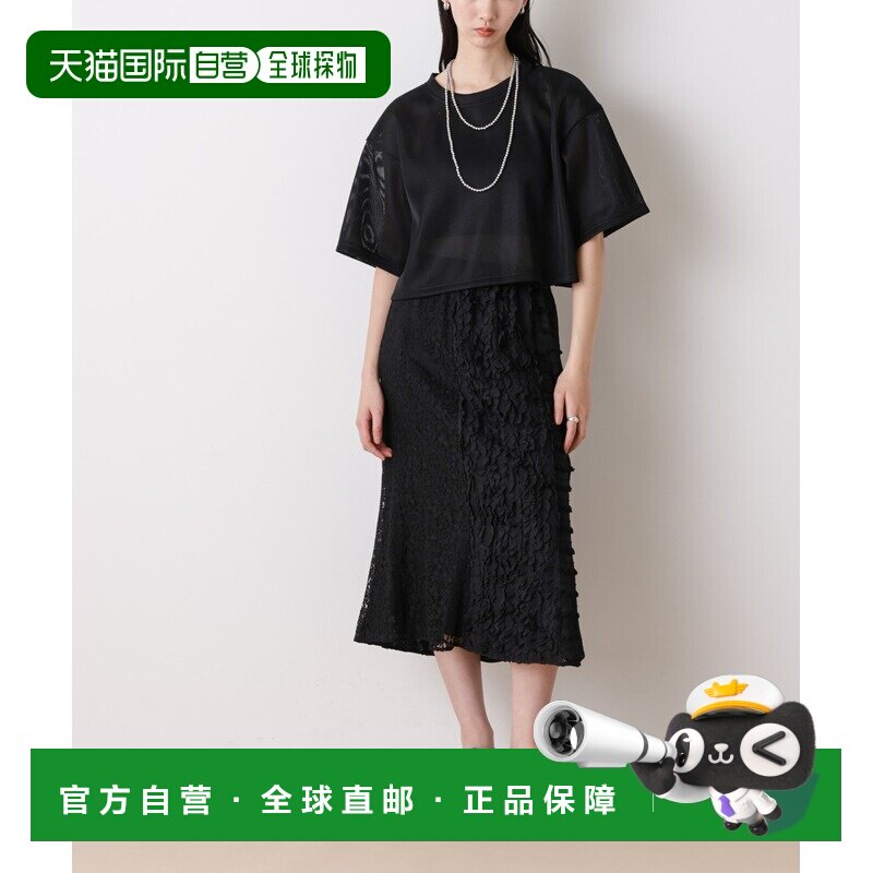 日本直邮STEVELOUR 女士 中长款拼接蕾丝半身裙 半裙6696130310