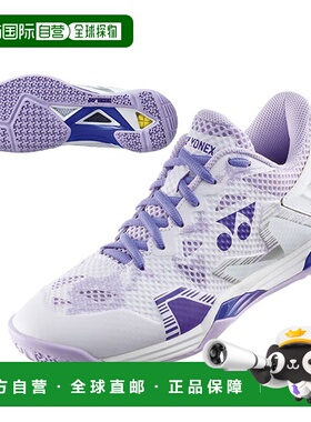 日本直邮YONEX尤尼克斯男女动力垫3E宽羽毛球鞋中帮SHBELZ3系列
