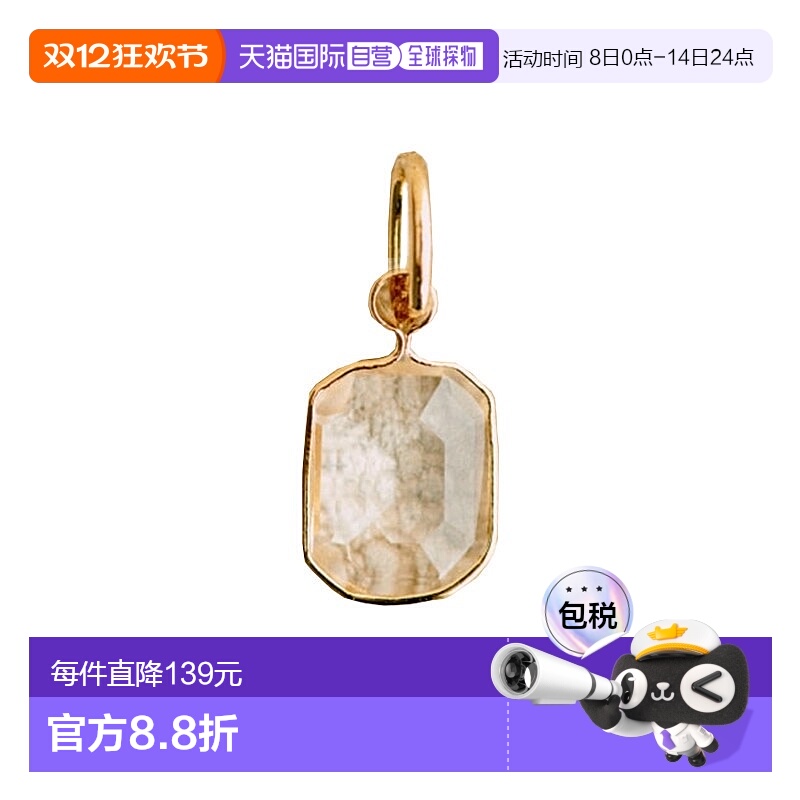 自营欧洲直邮Sezane 23新款 CHARMS IRMA女士镀金黄铜玻璃吊饰