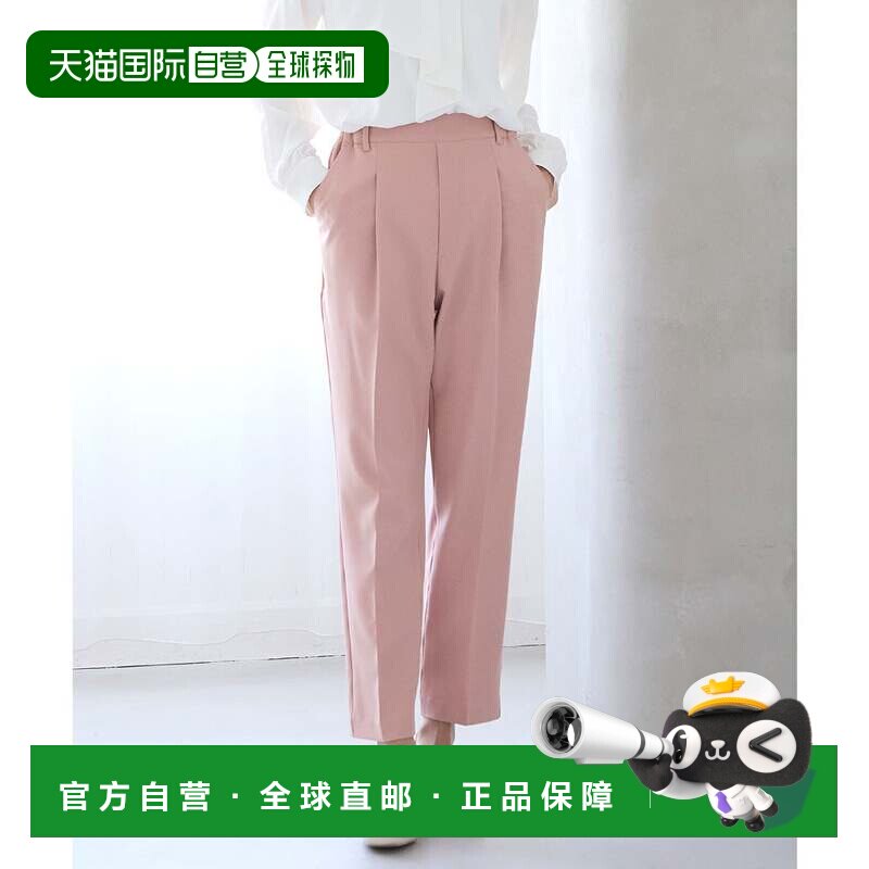 日本直邮Honeys 美系垂感阔腿裤 粉色休闲裤裤子
