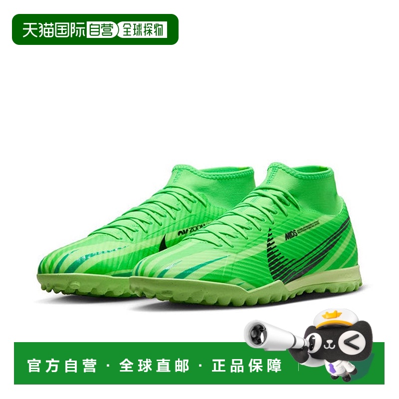日本直邮 Nike 男子足球训练鞋 Mercurial SF9 MDS TF [FJ7199300