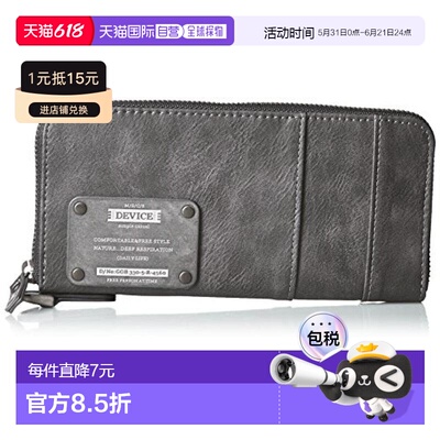 【日本直邮】DEVICE钱包男士休闲时尚百搭经典圆角长钱包黑色