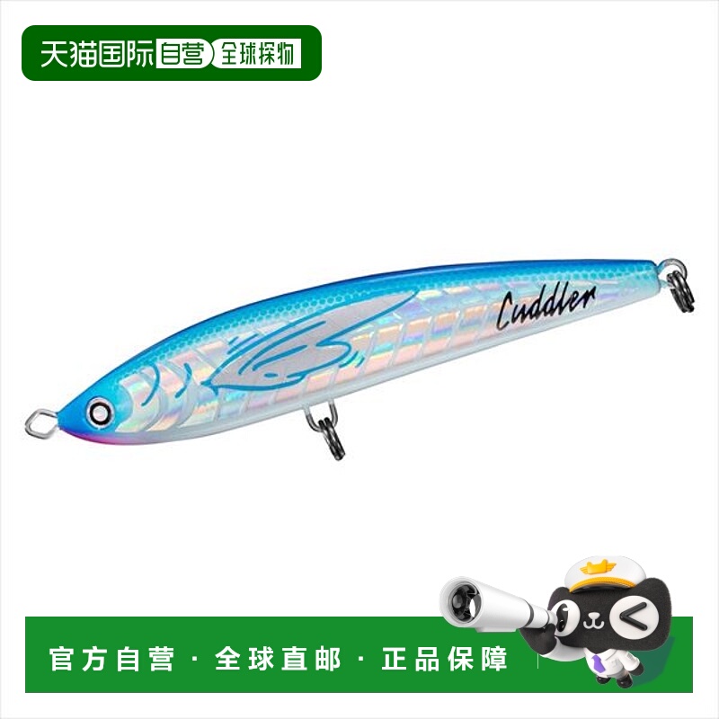 日本直邮Daiwa 离岸插头 Saltiga Cuddler 160F Angel Tobi