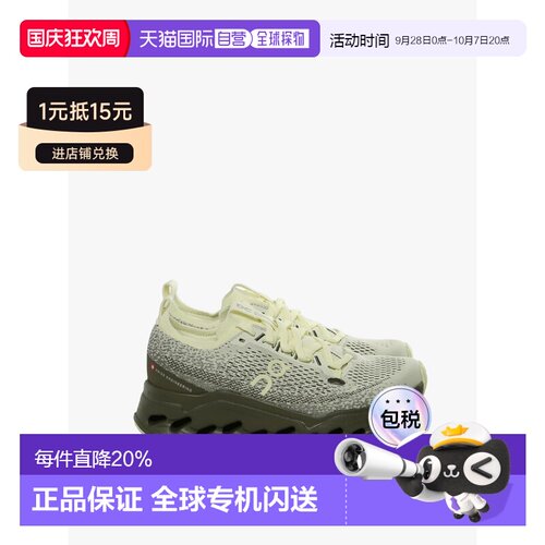 美国直邮ON RUNNING - Women Cloudsurfer Max运动鞋