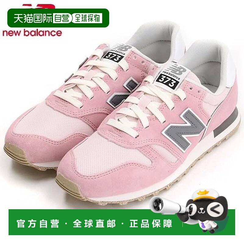 日本直邮New Balance WL373 粉色 WL373XC2B 女士运动鞋