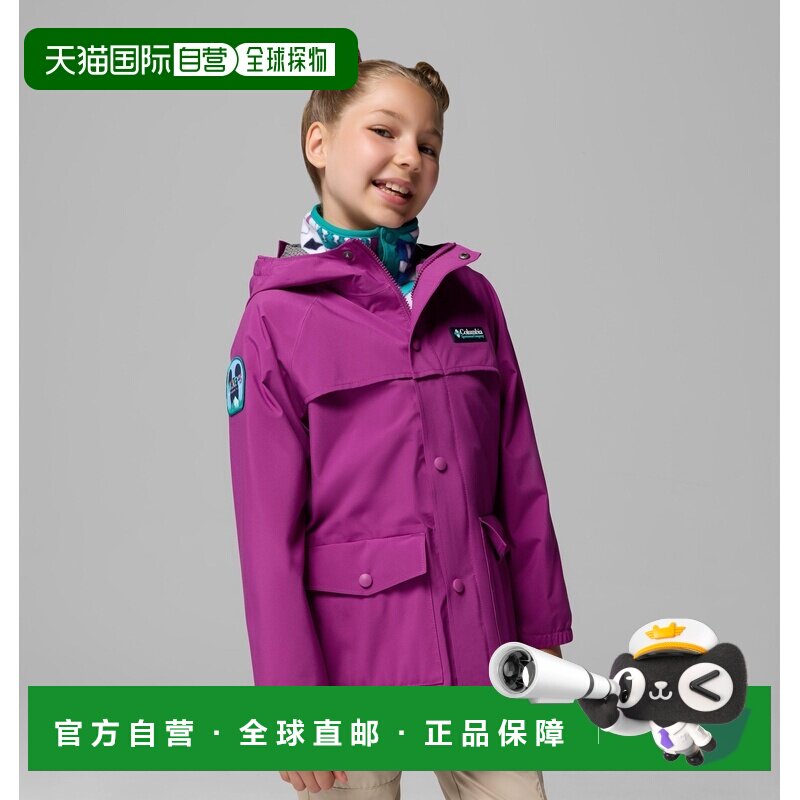 欧洲直邮Columbia 女孩树莓色聚酯纤维防水透气米奇耳朵雨衣